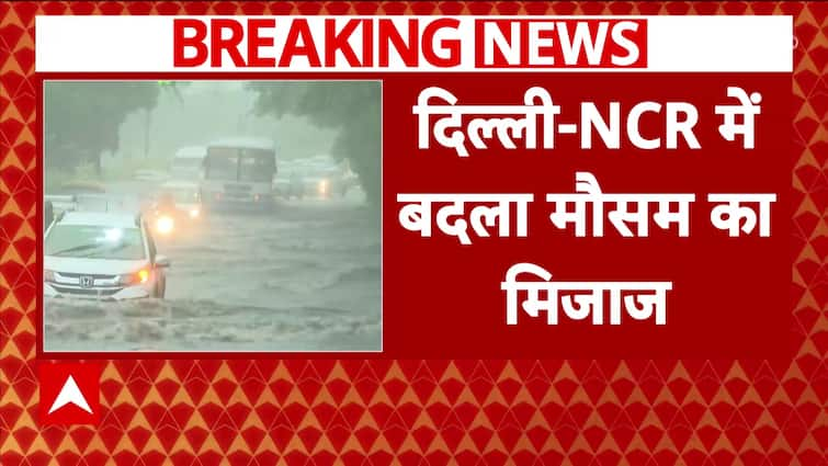 दिल्ली में मौसम ने लिया यू-टर्न, मौसम में बदलाव से चिलचिलाती गर्मी से मिली राहत | एबीपी न्यूज़