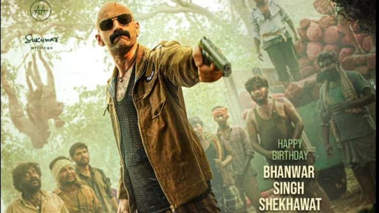 Malayalam Star Fahadh Faasil Celebrates 42nd birthday Pushpa 2 makers share character poster of Bhanwar Singh Shekhawat