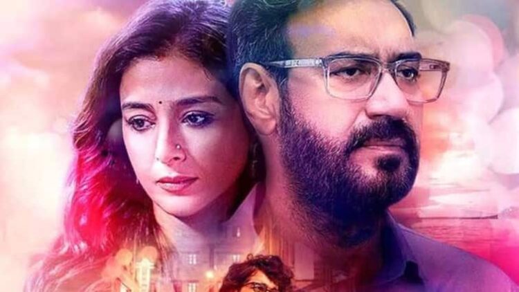 Auron Mein Kahan Dum Tha Twitter Review: Ajay Devgn, Tabu Neeraj Pandey Film Receives Flak From Netizens Auron Mein Kahan Dum Tha Twitter Review: Netizens Dislike Ajay Devgn, Tabu Film, Says