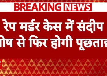 कोलकाता डॉक्टर मामला: आरजी कर कॉलेज के पूर्व प्रिंसिपल संदीप घोष जांच के घेरे में क्यों हैं?