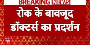 कोलकाता डॉक्टर मामला: प्रतिबंध के बावजूद आरजी कर मेडिकल कॉलेज में डॉक्टरों का विरोध प्रदर्शन जारी | एबीपी