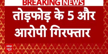 कोलकाता डॉक्टर मौत मामला: आरजी कर अस्पताल में तोड़फोड़ के आरोप में 5 और गिरफ्तार | एबीपी न्यूज