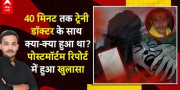 कोलकाता बलात्कार-हत्या मामला: प्रशिक्षु डॉक्टर की पोस्टमार्टम रिपोर्ट में हर चोट का खुलासा