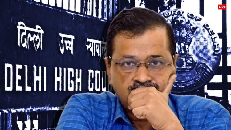 Will Arvind Kejriwal Get Bail Today? Delhi HC To Pronounce Verdict At 2:30 PM Will Arvind Kejriwal Get Bail Today? Delhi HC To Pronounce Verdict At 2:30 PM