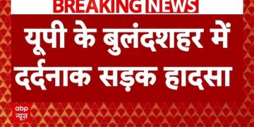 बुलंदशहर में भीषण टक्कर: बस-पिकअप टक्कर में 10 की मौत, 27 घायल | एबीपी न्यूज