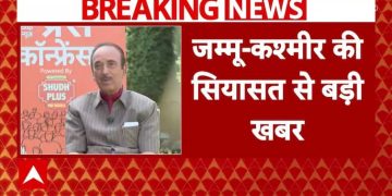 ब्रेकिंग न्यूज़: गुलाम नबी आज़ाद की पार्टी ने कांग्रेस में शामिल होने की खबरों का खंडन किया | एबीपी न्यूज़