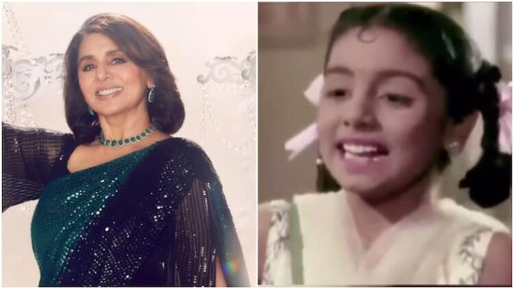 Young Neetu Kapoor And Her OTT Expressions As Child Actor Are Winning The Internet Watch Viral Video Young Neetu Kapoor And Her OTT Expressions Are Winning The Internet. Watch Video