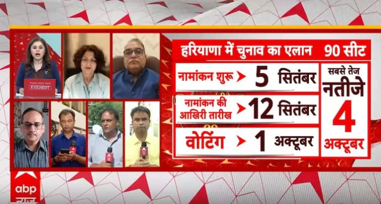 विधानसभा चुनाव 2024: जम्मू-कश्मीर में तीन चरणों में होंगे चुनाव, 4 अक्टूबर को आएंगे नतीजे | एबीपी न्यूज