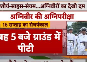 स्वतंत्रता दिवस 2024: भारतीय नौसेना प्रमुख ने बताया कि अग्निवीर में अब महिलाएं क्यों शामिल हैं | एबीपी न्यूज