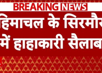 हिमाचल बाढ़ समाचार: हिमाचल प्रदेश में भीषण बाढ़ से तबाही, हनुमान मंदिर बह गया