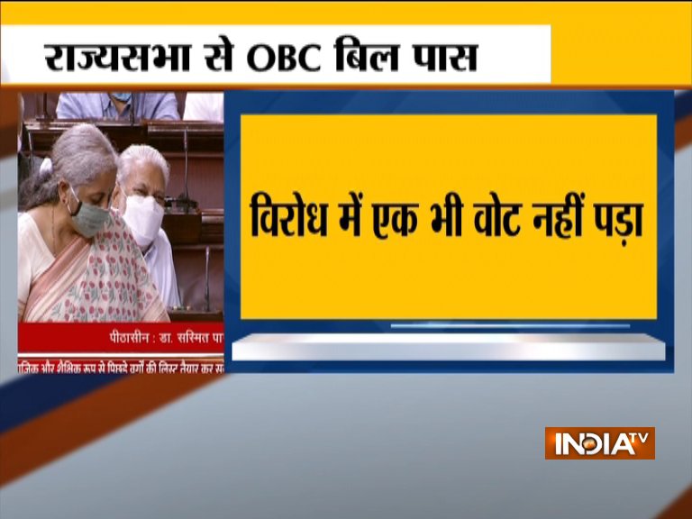 ओबीसी सूची पर राज्यों की शक्ति बहाल करने वाला विधेयक राज्यसभा में पारित, विपक्ष ने किया हंगामा