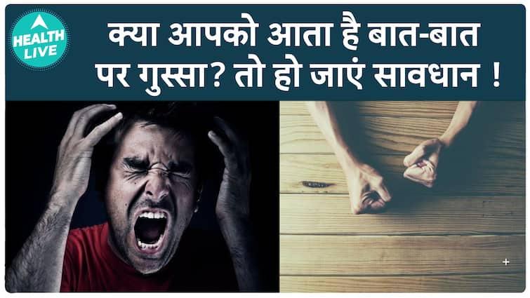 क्रोध इतनी आसानी से क्यों आता है? चिड़चिड़ापन और डिस्टीमिया के पीछे के कारणों की खोज