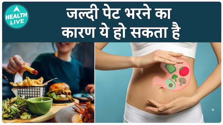 गैस्ट्रोपेरेसिस क्या है? इस पाचन विकार और स्वास्थ्य पर इसके प्रभाव को समझना | हेल्थ लाइव