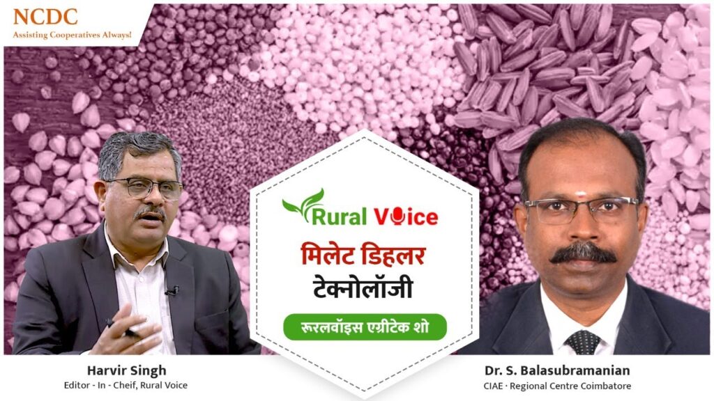 ग्रामीण आवाज़ विशेष: कम लागत वाली डीह्लर मशीनों से बाजरे का प्रसंस्करण करें और 2-10 गुना लाभ कमाएं