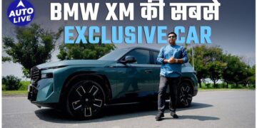 BMW XM इंडिया रिव्यू: बेजोड़ लग्जरी, परफॉरमेंस, शानदार माइलेज और शानदार स्पेसिफिकेशन का खुलासा | ऑटो लाइव