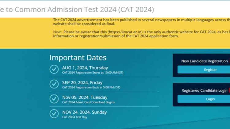 CAT 2024 के लिए विस्तारित पंजीकरण कल समाप्त होगा - आवेदन कैसे करें, शुल्क और अन्य प्रासंगिक जानकारी