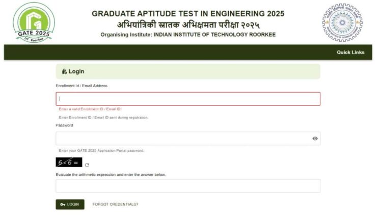 GATE 2025 आवेदन की अंतिम तिथि बढ़ाई गई - नई तिथि और अन्य प्रासंगिक जानकारी देखें