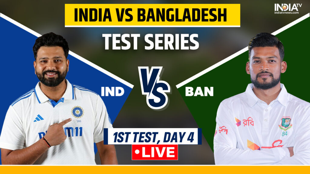 IND vs BAN पहला टेस्ट, चौथा दिन लाइव अपडेट: भारत की बड़ी जीत की उम्मीद, संघर्षरत बांग्लादेश को चाहिए जादू