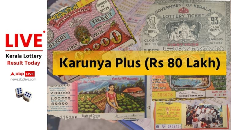 LIVE | केरल लॉटरी गुरुवार (05.09.2024) परिणाम: KARUNYA PLUS KN-537 दोपहर 3 बजे आज का ड्रा आउट