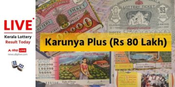 LIVE | केरल लॉटरी गुरुवार (05.09.2024) परिणाम: KARUNYA PLUS KN-537 दोपहर 3 बजे आज का ड्रा आउट