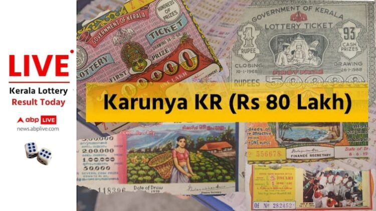 LIVE | केरल लॉटरी परिणाम शनिवार (07.09.2024): KARUNYA KR-670 दोपहर 3 बजे आज का ड्रा घोषित