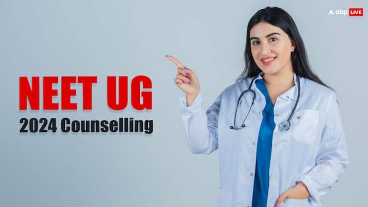 NEET UG काउंसलिंग 2024 राउंड 2 सीट अलॉटमेंट रिजल्ट जारी, डायरेक्ट लिंक से देखें