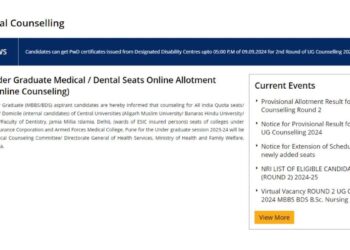 NEET UG काउंसलिंग 2024 सीट आवंटन परिणाम mcc.nic.in पर घोषित, ऐसे करें डाउनलोड