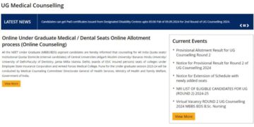 NEET UG काउंसलिंग 2024 सीट आवंटन परिणाम mcc.nic.in पर घोषित, ऐसे करें डाउनलोड