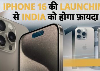 iPhone लॉन्च: कैसे भारत की अर्थव्यवस्था को Apple के नवीनतम रिलीज़ से बड़ा लाभ मिल सकता है | Paisa Live