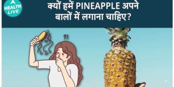 अनानास के कई स्वास्थ्य लाभ हैं: जानें क्यों ज़रूरी है यह फल | हेल्थ लाइव