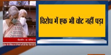 ओबीसी सूची पर राज्यों की शक्ति बहाल करने वाला विधेयक राज्यसभा में पारित, विपक्ष ने किया हंगामा