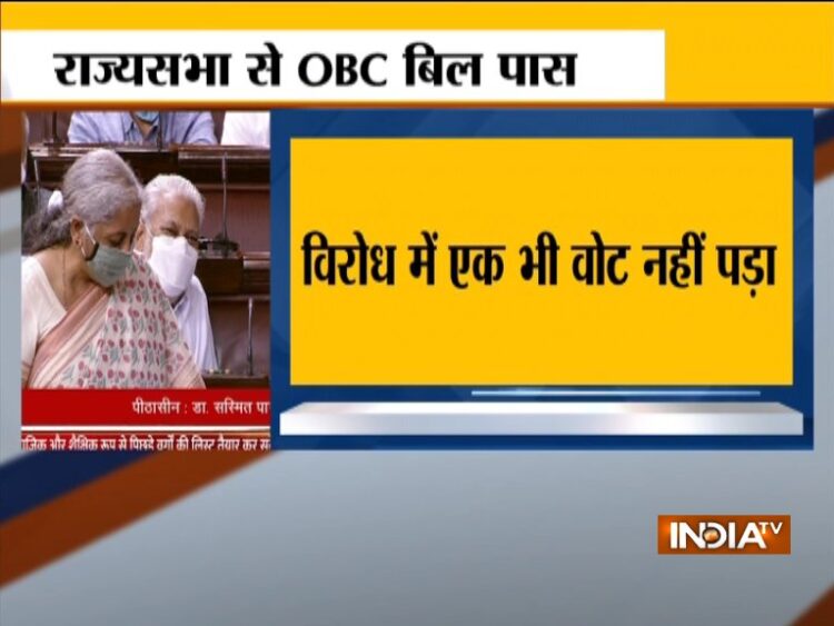 ओबीसी सूची पर राज्यों की शक्ति बहाल करने वाला विधेयक राज्यसभा में पारित, विपक्ष ने किया हंगामा