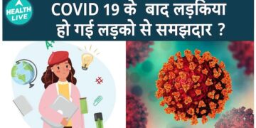 कोविड-19 बच्चों के स्वास्थ्य को कैसे प्रभावित कर रहा है: दीर्घकालिक प्रभाव और महत्वपूर्ण जानकारी | हेल्थ लाइव