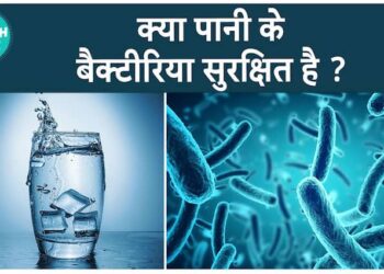 क्या आपके पीने के पानी में बैक्टीरिया छिपे हैं? जोखिमों की खोज और सुरक्षित उपभोग सुनिश्चित करना | हेल्थ लाइव