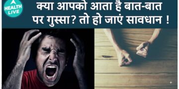 क्रोध इतनी आसानी से क्यों आता है? चिड़चिड़ापन और डिस्टीमिया के पीछे के कारणों की खोज