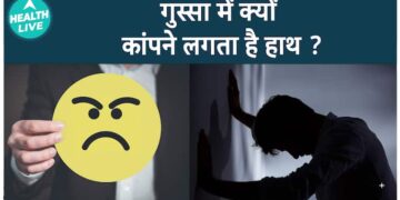 गुस्से में हाथ मिलाना? स्वास्थ्य समस्याओं का एक चेतावनी संकेत!