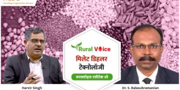 ग्रामीण आवाज़ विशेष: कम लागत वाली डीह्लर मशीनों से बाजरे का प्रसंस्करण करें और 2-10 गुना लाभ कमाएं