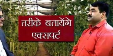 ग्रामीण आवाज़ विशेष: संरक्षित खेती तकनीक से किसानों को कैसे हो रहा है फायदा