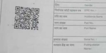 चुनाव आयोग की मतदाता पर्ची गड़बड़ी: हरियाणा के मतदाता गलत मतदान तिथियों से भ्रमित!