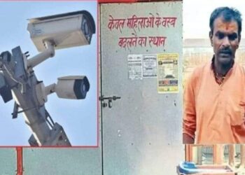 'छोटा हरिद्वार' में CCTV के ज़रिए महिलाओं को कपड़े बदलते देख महंत पकड़ा गया, पेन ड्राइव में अश्लील वीडियो मिलने के बाद ₹1 लाख का इनाम घोषित