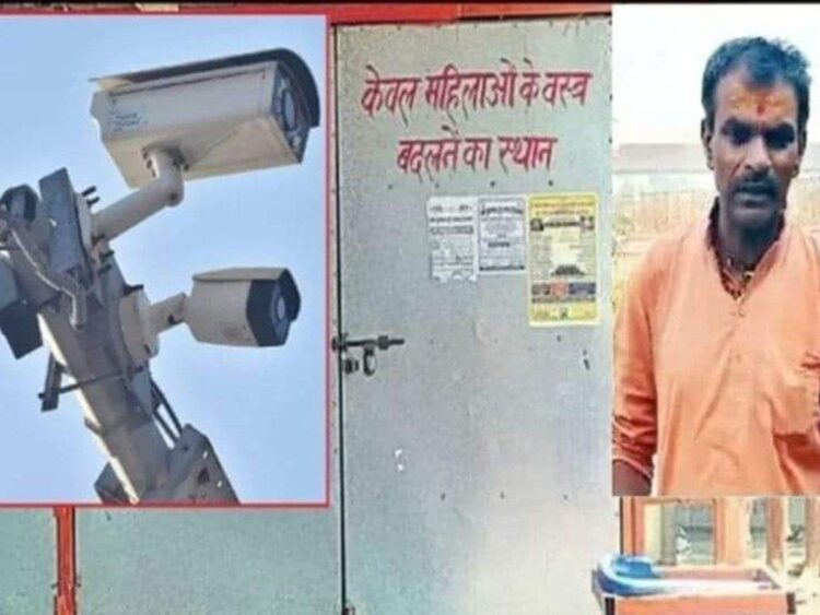 'छोटा हरिद्वार' में CCTV के ज़रिए महिलाओं को कपड़े बदलते देख महंत पकड़ा गया, पेन ड्राइव में अश्लील वीडियो मिलने के बाद ₹1 लाख का इनाम घोषित