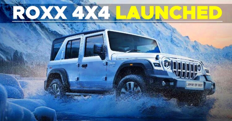 महिंद्रा थार 4x4 की कीमतें घोषित, शुरुआती कीमत 18.79 लाख रुपये