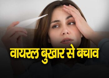 वायरल बुखार के घरेलू उपचार: वायरल बुखार की चपेट में आने से बचाएंगे ये उपाय, आज ही अपनाएं