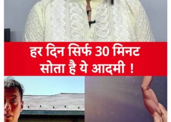 वायरल वीडियो: दिन में सिर्फ 30 मिनट सोता है ये शख्स, जानिए पूरी कहानी | AnyTV LIVE