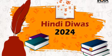 हिंदी दिवस 2024: 14 सितंबर को ही क्यों मनाया जाता है हिंदी दिवस? जानिए इतिहास, महत्व और बहुत कुछ