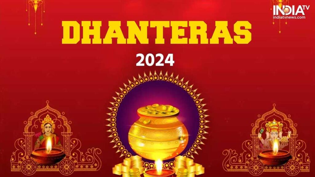 इन वस्तुओं के बिना अधूरी है धनतेरस 2024 की पूजा | पूरी सूची यहां देखें