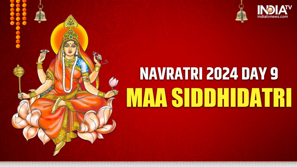 नवरात्रि 2024 दिन 9: कौन हैं मां सिद्धिदात्री? जानें महत्व, महानवमी पूजा विधि, मुहूर्त, रंग, भोग