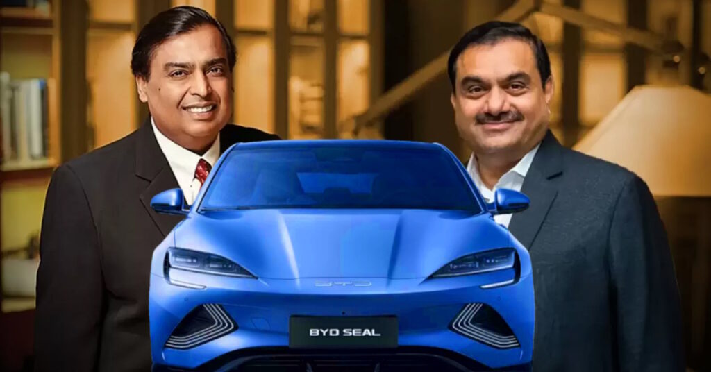 BYD नई इलेक्ट्रिक कार फैक्ट्री के लिए अंबानी और अडानी से बातचीत कर रही है