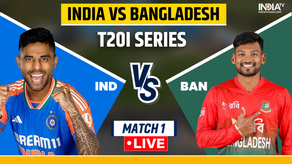 IND vs BAN, पहला T20I लाइव स्कोर: सीरीज के पहले मैच में भारत का बांग्लादेश से मुकाबला, मयंक यादव डेब्यू के लिए तैयार