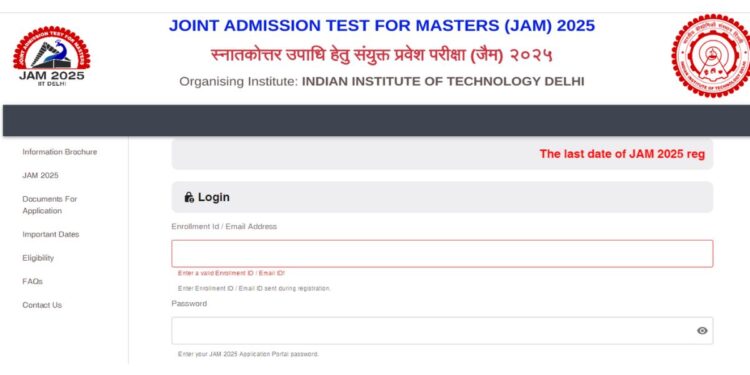 JAM 2025: आईआईटी दिल्ली ने आज पंजीकरण विंडो बंद कर दी, आवेदन कैसे करें, शुल्क और बहुत कुछ